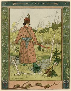 1899年から1900年に公開された王子とカエル 作： Ivan Yakovlevich Bilibin
